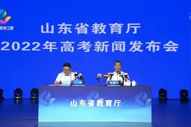 刚刚！2022年山东夏季高考录取分数线公布！成绩查询通道开启！✊视频封面