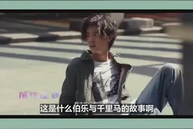 #鹿晗 帮制作人闯入#kpop  舞台 ，这是什么伯乐与千里马的故事啊！ #娱乐播报台