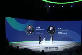 #碳中和 红杉中国和远景发起“碳中和关键技术”生态伙伴计划，培育碳中和创新生态。视频封面