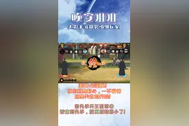 #火影忍者手游 其实我是很讨厌镜像对决的！有的时候不知道怎么打！视频封面
