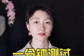 一分钟教你测试抑郁程度！比较权威的自量表PHQ-9，有需要的朋友可以试试哦#抑郁  #心理测试  #知识创作人视频封面