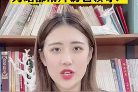 新任一把手拜访老领导都会说点啥？视频封面