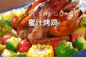 厨房小白也能学会的烤鸡，做法简单又好吃#大厨蒸烤炸一体机 #大厨珐琅蒸烤炸 #幸福感厨房 #有点东西 #无烟厨房视频封面