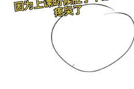 #vk味的拟人 舍友学习太好是个家教老师怎么办？视频封面