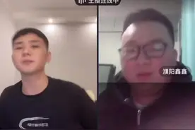 #斩虍@斩虍 鑫鑫第一次战败