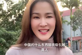 你觉得我说的这些都对了吗？#越南女孩  #越南旅游视频封面