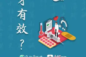每天一个健康小知识：狂犬疫苗什么时候打才有效？ @抖音短视频视频封面
