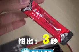 草晶华当归破壁草本，补气提血，人都靓D。及时养生，唔使急，最紧要快#草晶华草本养生节 #养生视频封面