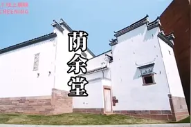 一座有200年历史的中国建筑被整体搬运到美国视频封面