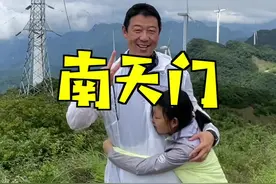海拔1600米的山上，满是大风车，快跟我来探探万盛南天门！ #南天门风电场#万盛旅游#风力发电#重庆美好推荐官  视频封面