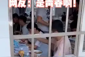男生给同桌女生夹了块肉被老师看见后反应超可爱 网友:是青春啊！视频封面