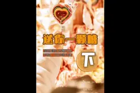 #爱情 #甜文 正确打开宠爱女孩子的方式，我只能帮妳们到这了……视频封面