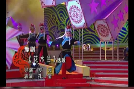 豫剧《花木兰》少儿 #少儿才艺  #国粹  #戏曲 视频封面