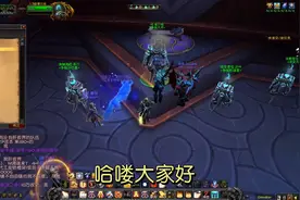 本赛季的征服装备非常合适，值得入手#魔兽世界 升级也非常简单视频封面