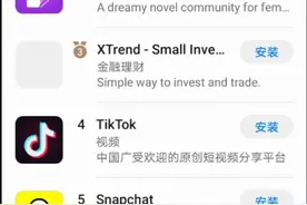 不再需要谷歌，华为手机亲测，华为应用市场更改国家/地区，即可直接下载该国家/地区app软件。#hms视频封面