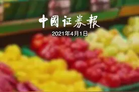 MMC是什么？阿里合伙人戴珊发布动员信，专注数百万小店数字化升级#阿里巴巴#小店#买菜#社区团购视频封面