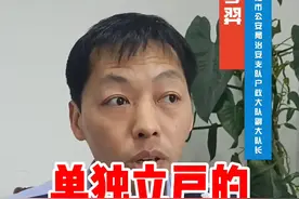 #户籍 #户籍政策 #户籍业务办理 单独立户的必要条件是？视频封面