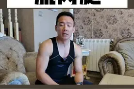 肌肉腿并不是大粗腿，腿粗就是脂肪厚，别找肌肉背锅，脂肪腿通过锻炼可以综合减脂变细变有线条，近期出视频#减肥视频封面