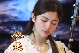 似是故人来#二胡视频封面