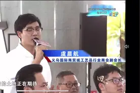 浙江卫视新闻频道录制 带来一首《义乌欢迎你》#义乌欢迎你视频封面