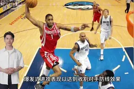 科比和麦迪谁的得分能力强，我们来做一下比较！#科比视频封面