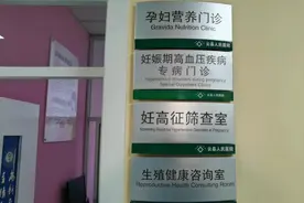 怀孕期间管不住嘴，要怎么科学控制体重？#孕期 #孕期知识 #体重视频封面