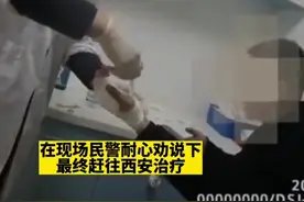 男子因妻子买项链发生争吵，竟砍断自己小拇指，送医后还声称“手指不要了”……网友：在线劝 别冲动！视频封面