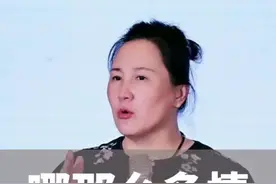 #陶矜 人最难的是过情关，一旦过了情关你会发现你干啥都行。 #情感 #股权 #人生视频封面