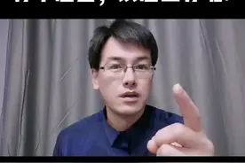 领导调你去一个，你不想去的岗位，你该怎么办呢？#职场 #领导 #情商 #人际关系 #职场干货 视频封面