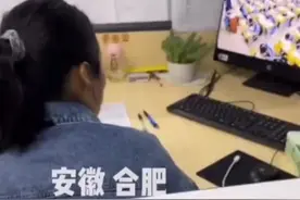 班主任办公室的电脑，屏幕上都是教室监控。大家怎么看？#教师 @抖音短视频 视频封面