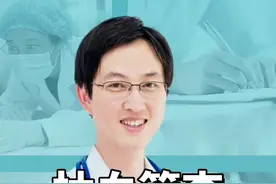 #早期胃癌筛查之抽血检查#胃功能#消化科邹医生#消化科邹欣 @Dr.邹 视频封面