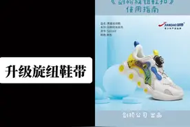 和  一起 #合拍 旋钮鞋带怎么松和绑紧视频#旋钮鞋视频封面
