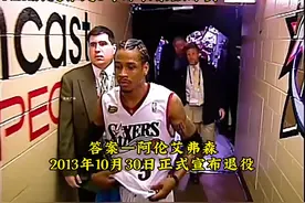 NBA历史谁是3号球衣最强球员！#抖音篮球季 #艾弗森 #韦德视频封面