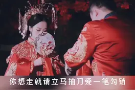 八抬大轿抬得是大家闺秀，重金娶妻娶的是完璧之身，明媒正娶娶的是贤良淑德，三媒六聘聘的是知书达理#婚礼 #结婚视频封面