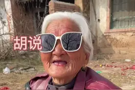 视频拍完老太太说，当个红人真的不容易呀！@德善团伙 #新农人计划2022 #村花 #被迫营业 #健康农产品 #耙耙柑视频封面