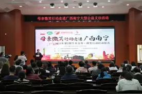 #义诊活动暖人心#为计生家庭唇腭裂患者免费实施修复手术视频封面