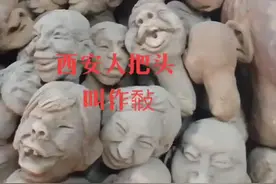 西安，嘹咋咧，莫马达#陕西方言 #非物质文化遗产#西安