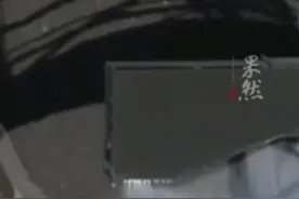 欧洲最大产煤国也缺煤 波兰民众为买煤熬夜排队视频封面