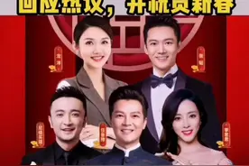 #尼格买提 假发？紫眼影？#李思思 的口红色号？提词器？#张韬好帅 ……#春晚主持 大揭秘。@抖音短视频视频封面