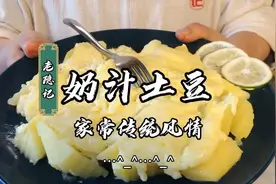 传统俄式西餐尽在东方小巴黎（哈尔滨）老隐匠人匠心之手视频封面