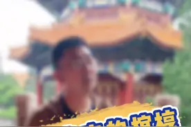 关于定陵一些科学无法解释的事情#十三陵 #好书推荐 @抖音短视频视频封面