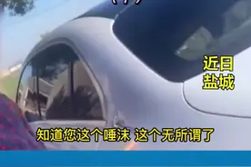 下#近日，江苏盐城，大妈绕奔驰划车一圈，不料司机在车内玩手机，跪地求饶“没钱赔”#你怎么看#大妈视频封面
