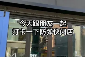 #韩国 #bts #追星  打卡防弹快闪店 大黑真的太会了@慧学韩语@视频封面