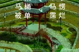 福州话教学来了#福州话 #福州方言 #八闽蓝团已就位 #福建 #闽南语 #闽商 @DOU+小助手 @抖音短视频 视频封面