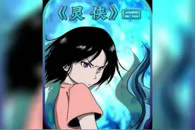 复铎与蟒天龙一决高下#二次元 #漫画解说 #民间故事#清风冥月传视频封面
