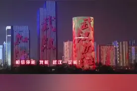 隔离不隔爱，我们的心在一块！#湖南 株洲市银海学校1802班家长、孩子共同唱响《武汉一定能》#武汉加油视频封面