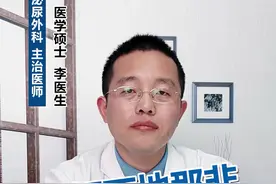 用好#西地那非 视频封面