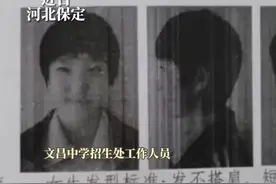 #河北一中学规定学生必须留短发 ，招生处称长发会招惹麻烦！你怎么看？#学生 #学校 视频封面
