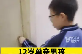 河南12岁男孩从一年级开始捡废品，如今已存款一万多。有网友称丢人！孩子妈妈：只要双手挣来的都不丢人。视频封面