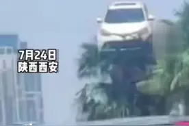 #捞干的说  西安一辆车稳稳停在树顶，过路司机一脸懵：这车是怎么飞上去的！#直播生活快看视频封面